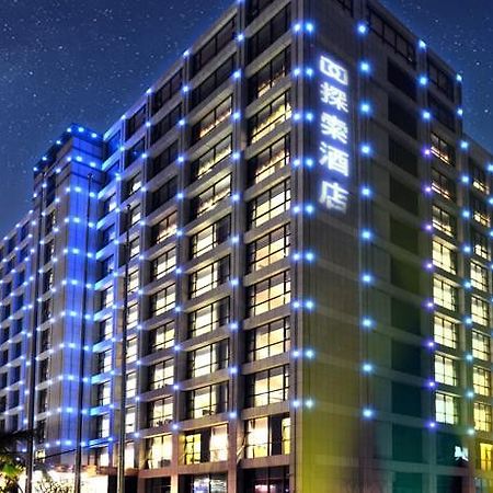 Xiamen Discovery Hotel エクステリア 写真