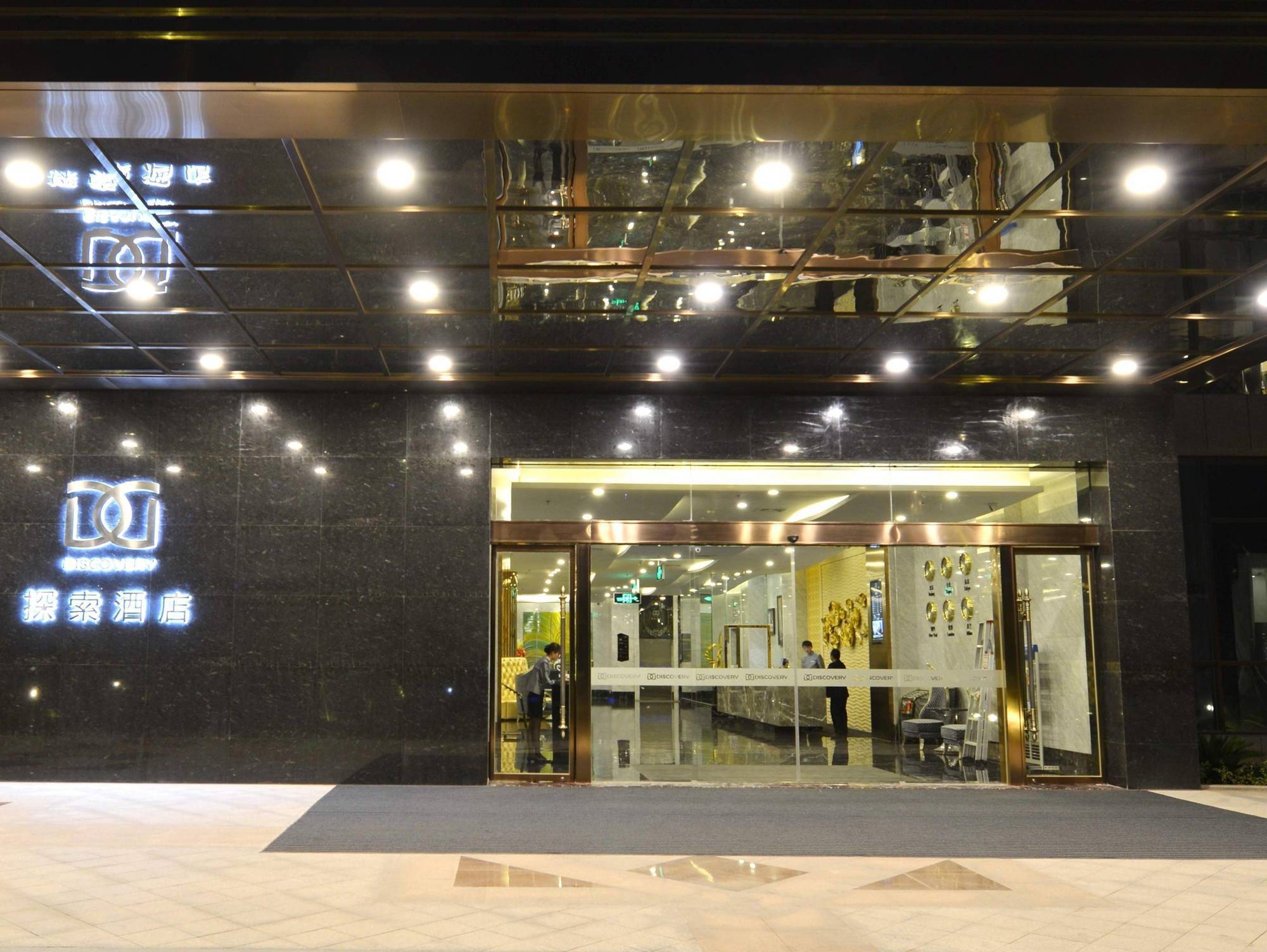 Xiamen Discovery Hotel エクステリア 写真